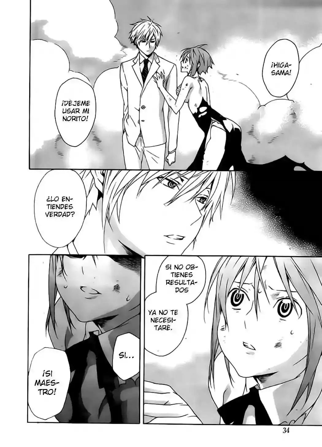 Sekirei capítulo 94, página 4
