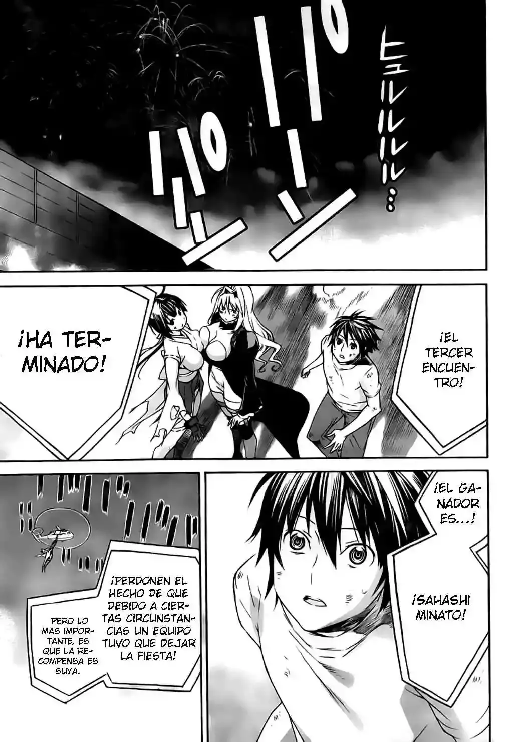 Sekirei capítulo 94, página 16