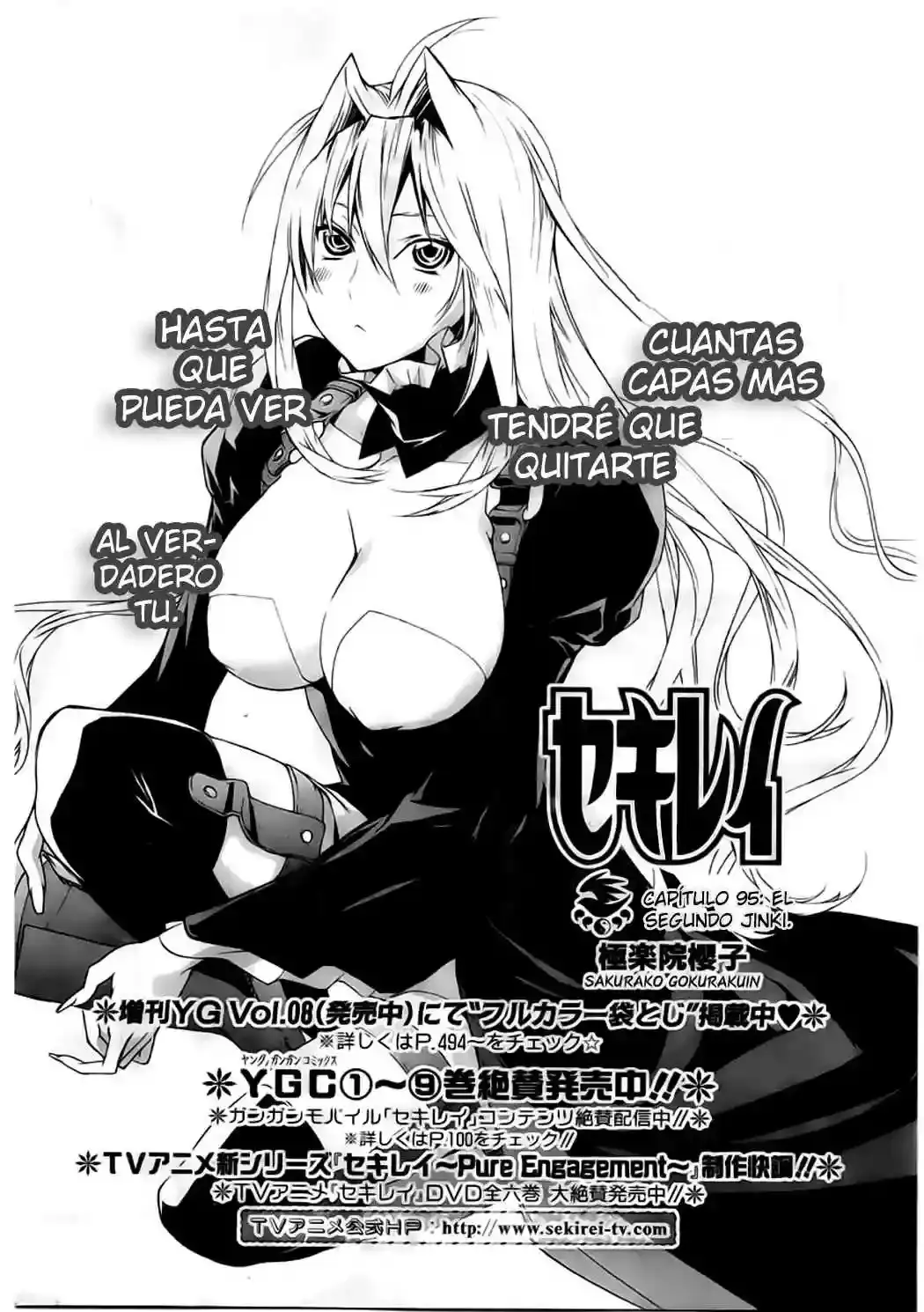 Sekirei capítulo 95, página 4