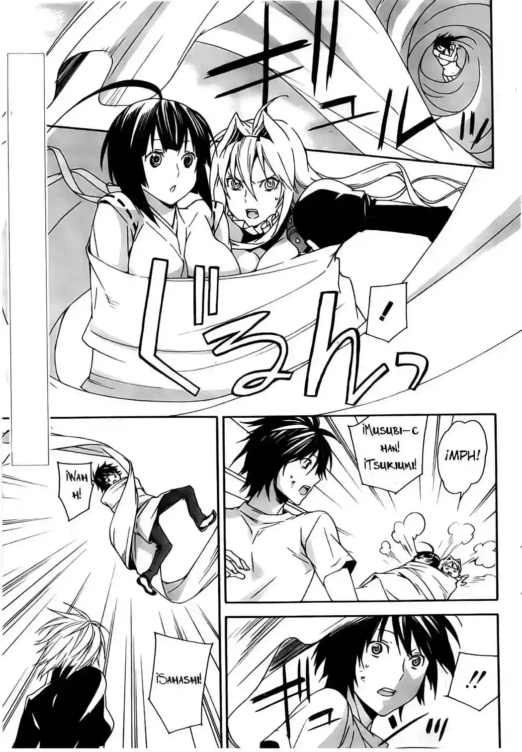 Sekirei capítulo 96, página 6