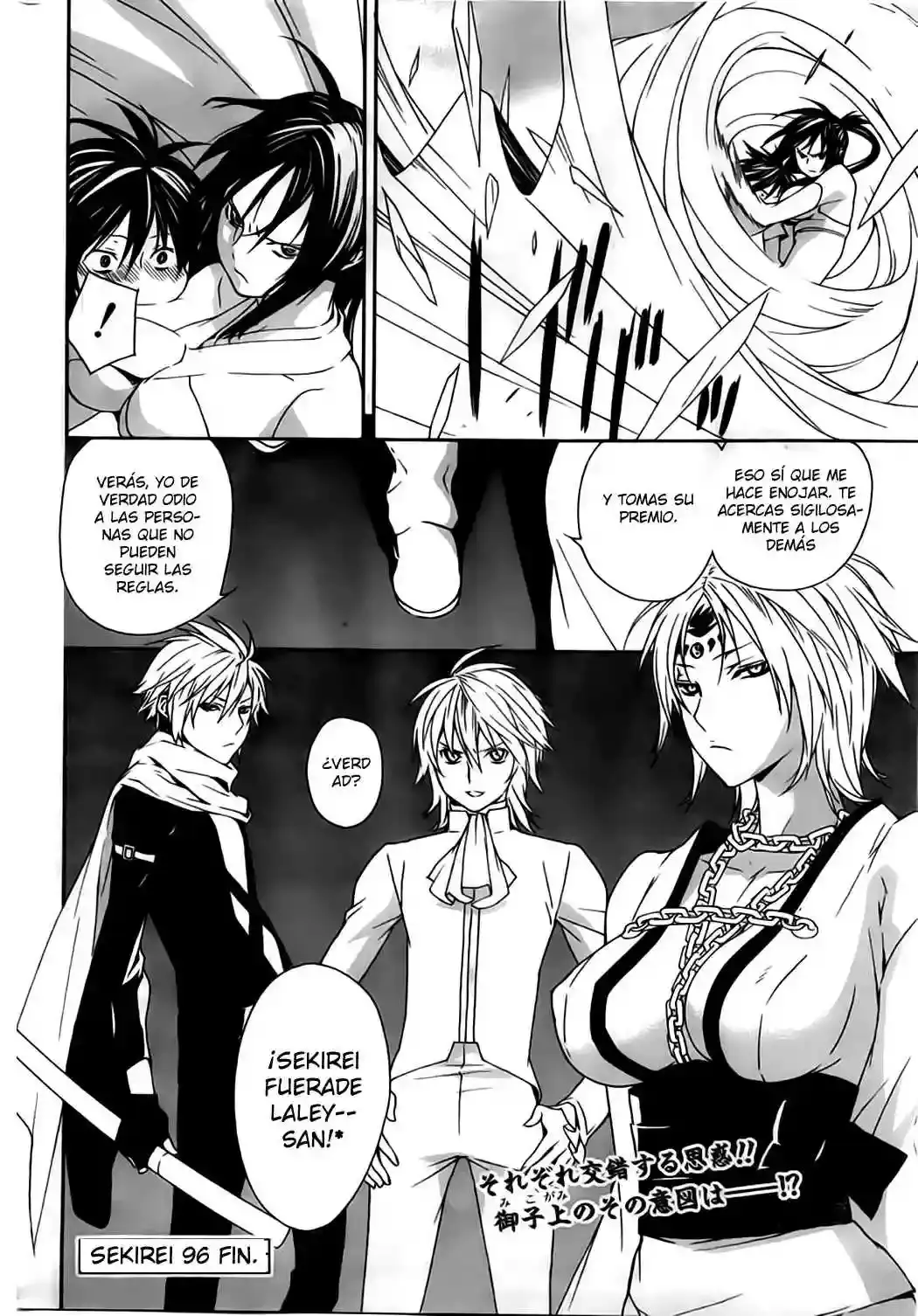 Sekirei capítulo 96, página 17
