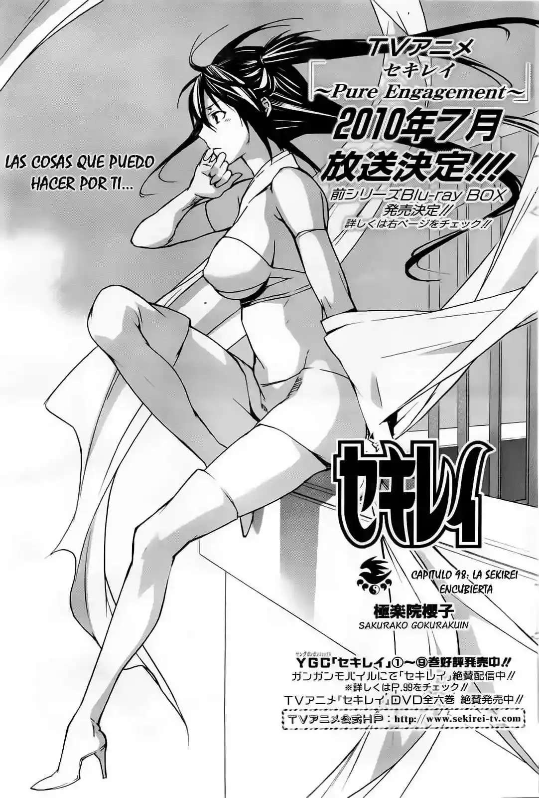 Sekirei capítulo 98, página 2