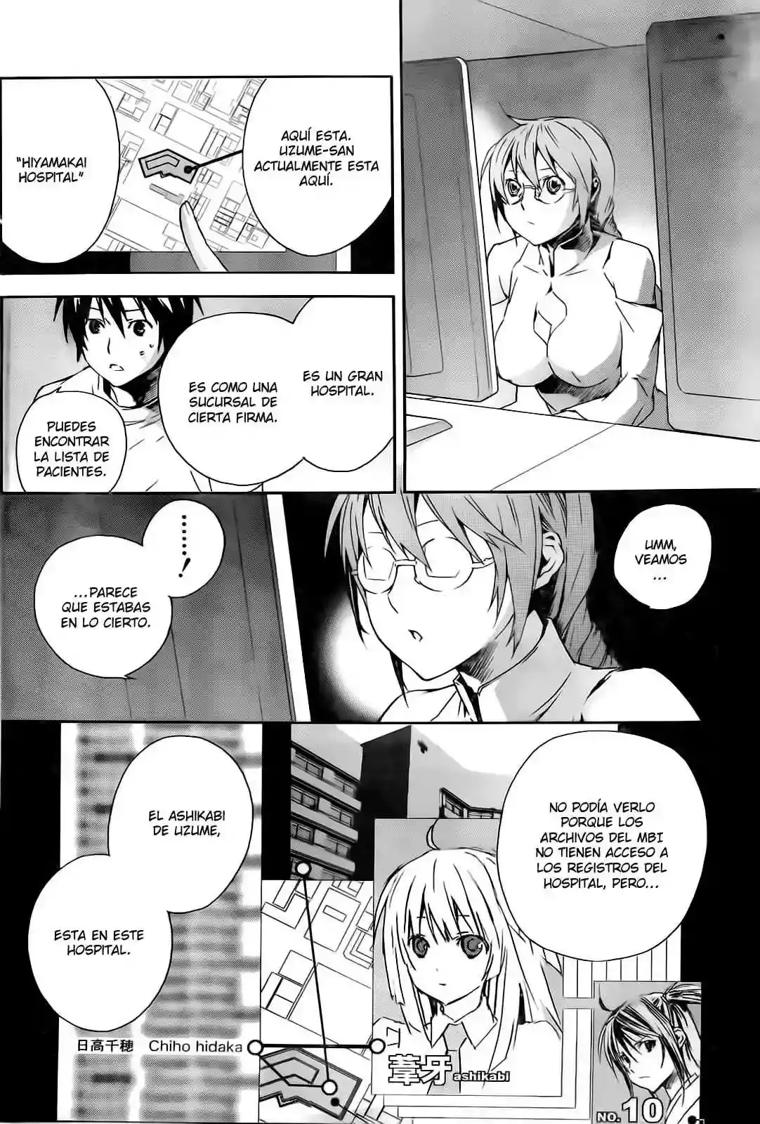 Sekirei capítulo 98, página 15