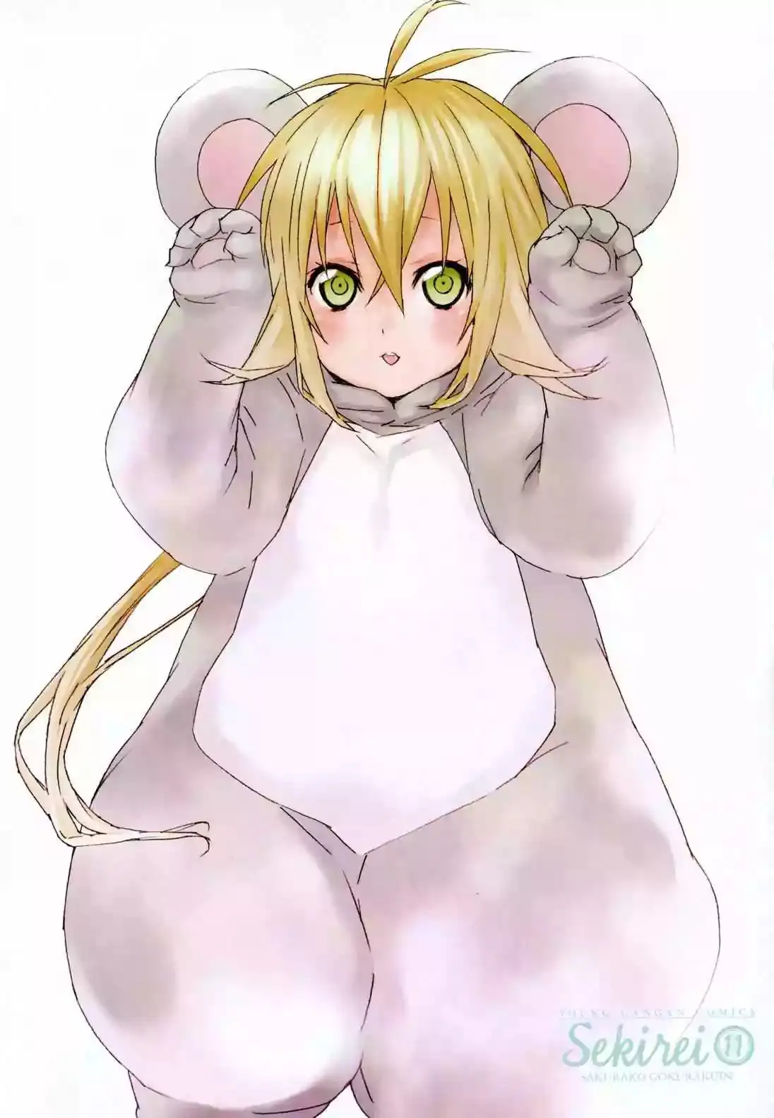 Sekirei capítulo 99, página 1