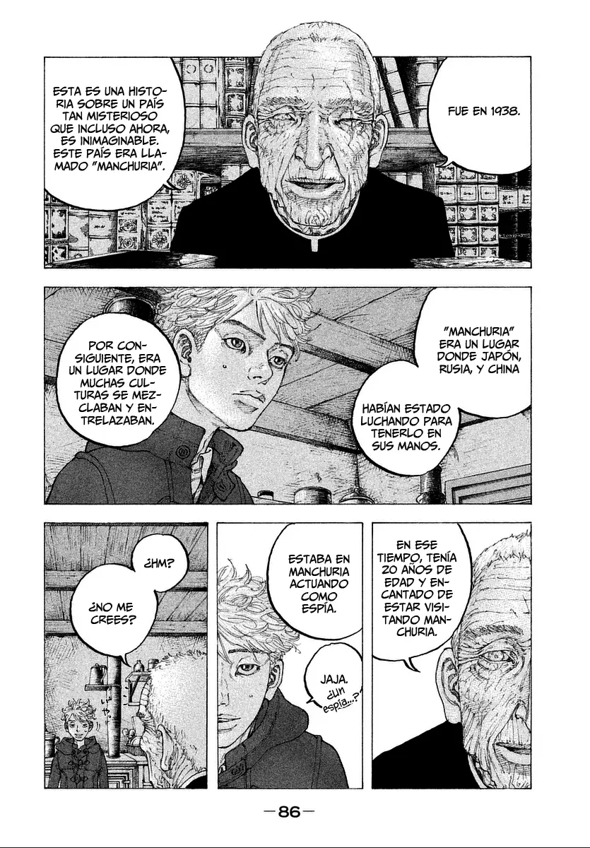 Sekisei Inko capítulo 13, página 10