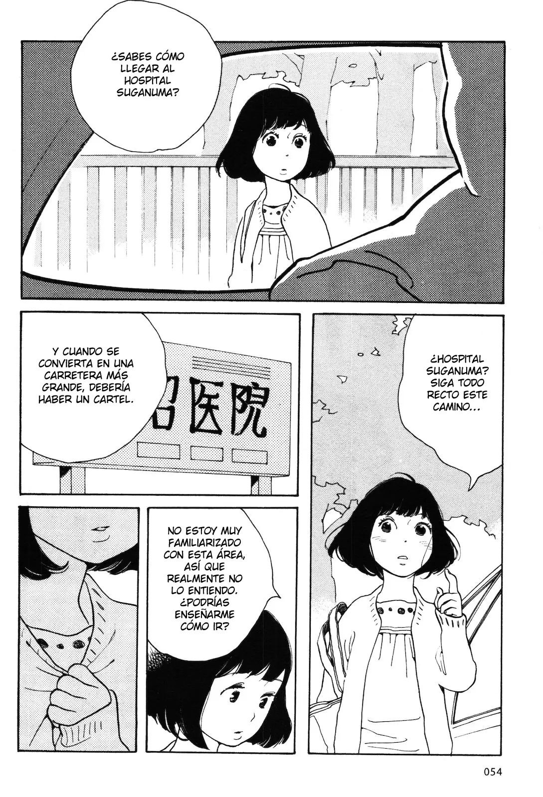 Selfish Chie-chan capítulo 4, página 3