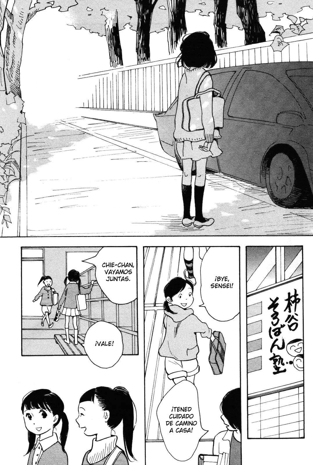Selfish Chie-chan capítulo 4, página 4