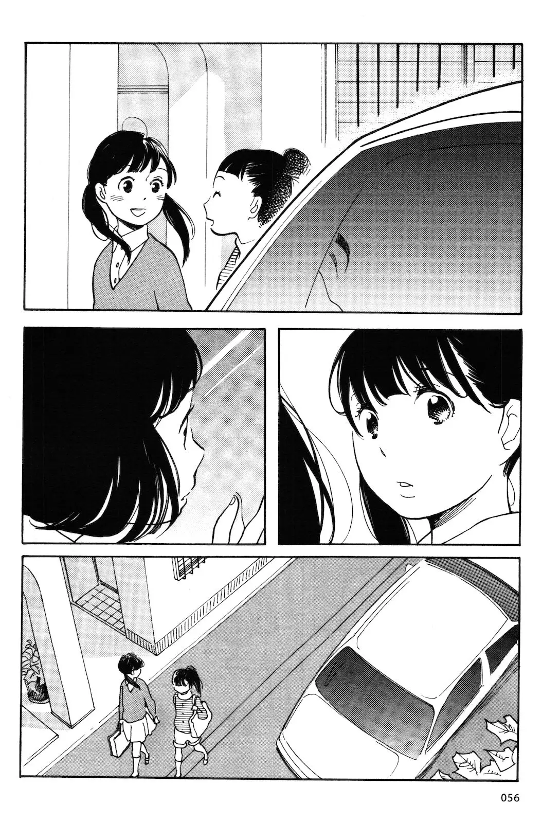 Selfish Chie-chan capítulo 4, página 5