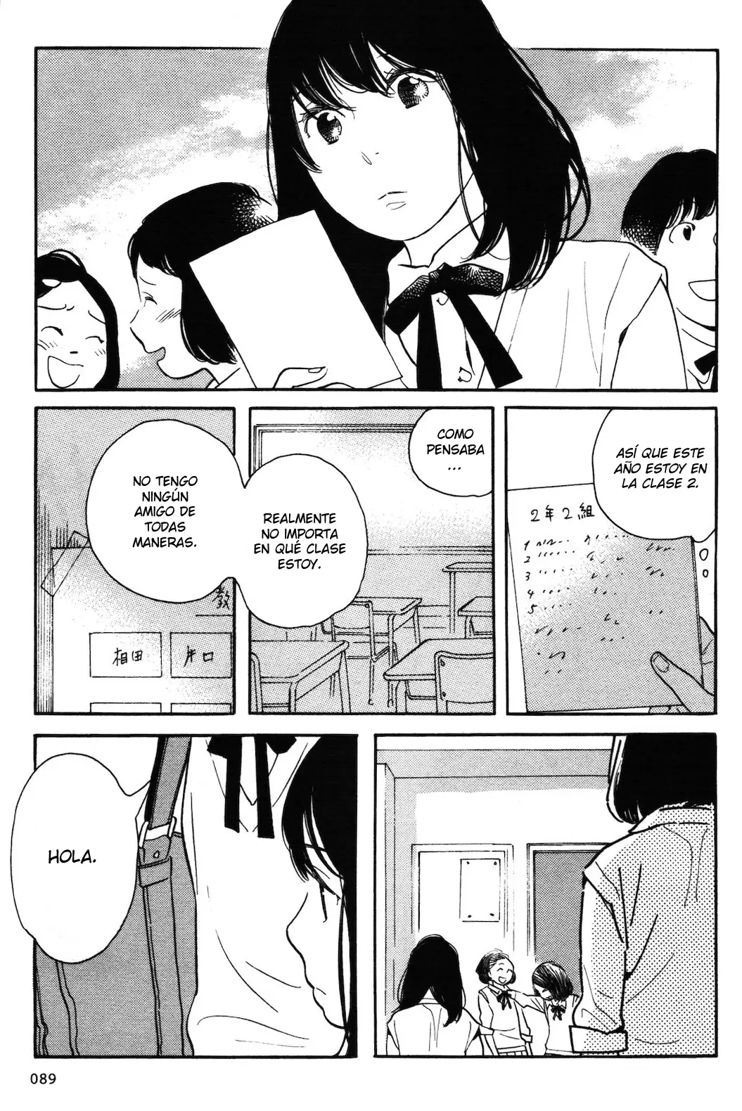 Selfish Chie-chan capítulo 6, página 4
