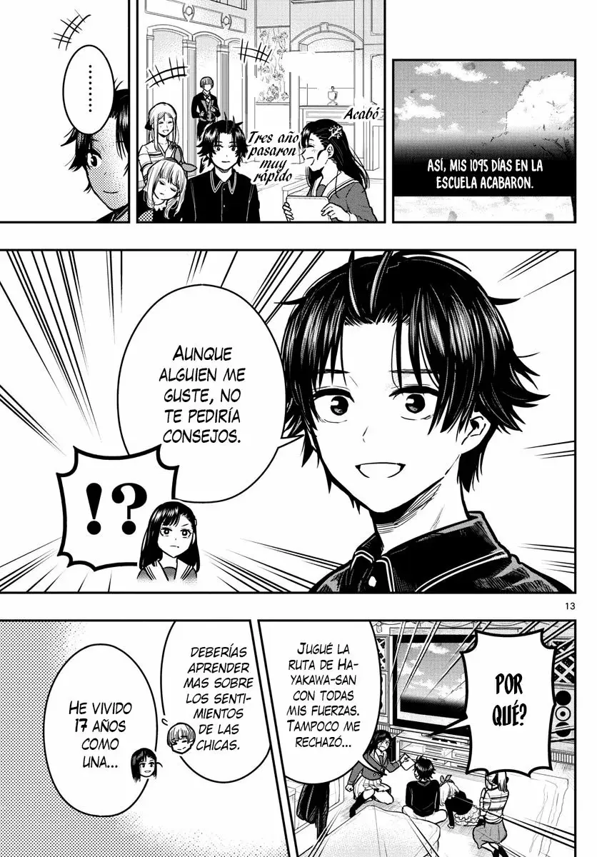 Sennou Shitsuji capítulo 8, página 15