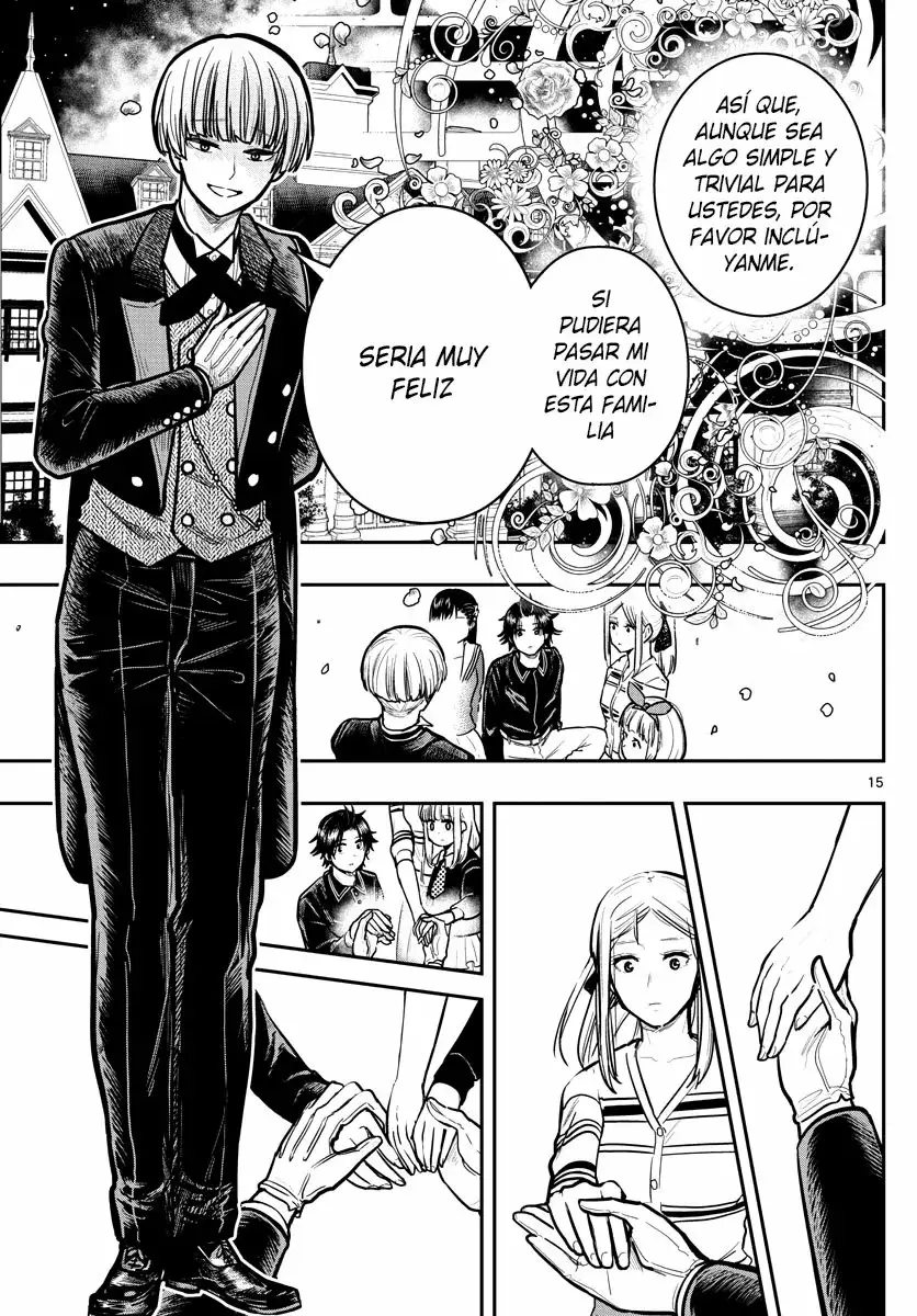 Sennou Shitsuji capítulo 8, página 17