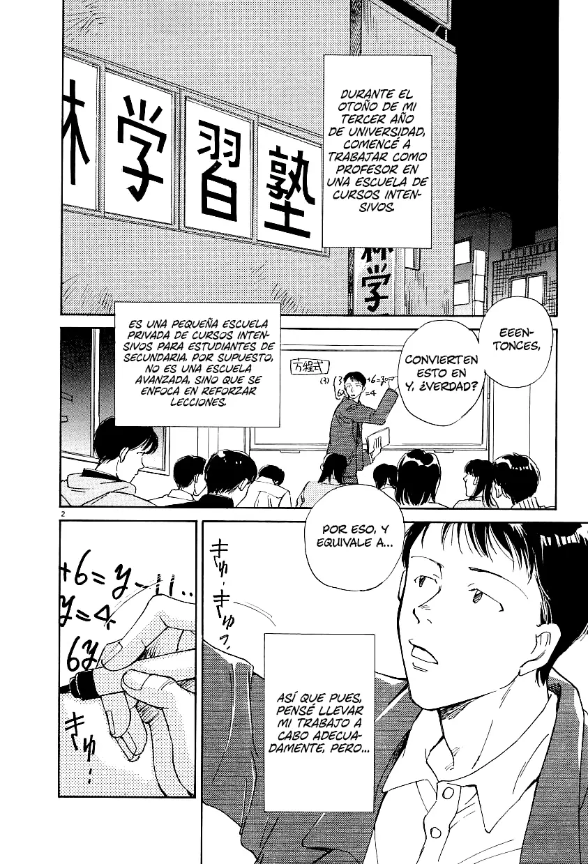 Sentiment no Kisetsu capítulo 7, página 3