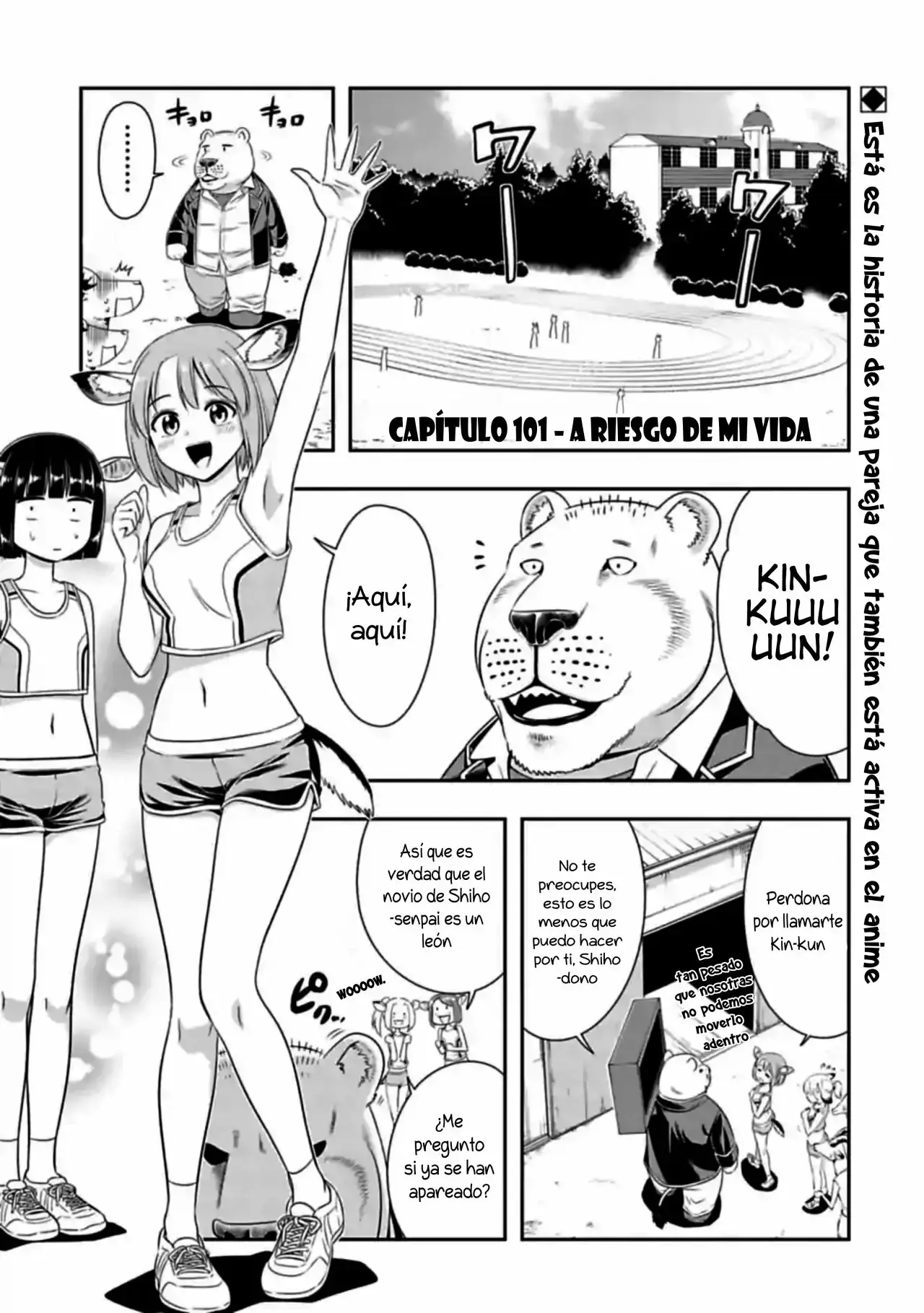 Seton Academy: Join the Pack! capítulo 101, página 2