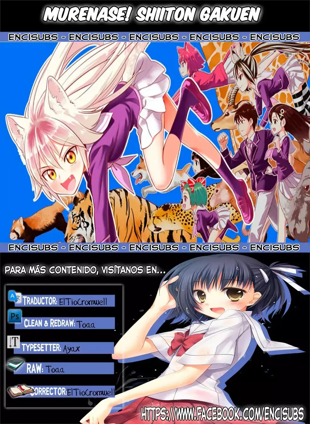 Seton Academy: Join the Pack! capítulo 39, página 1