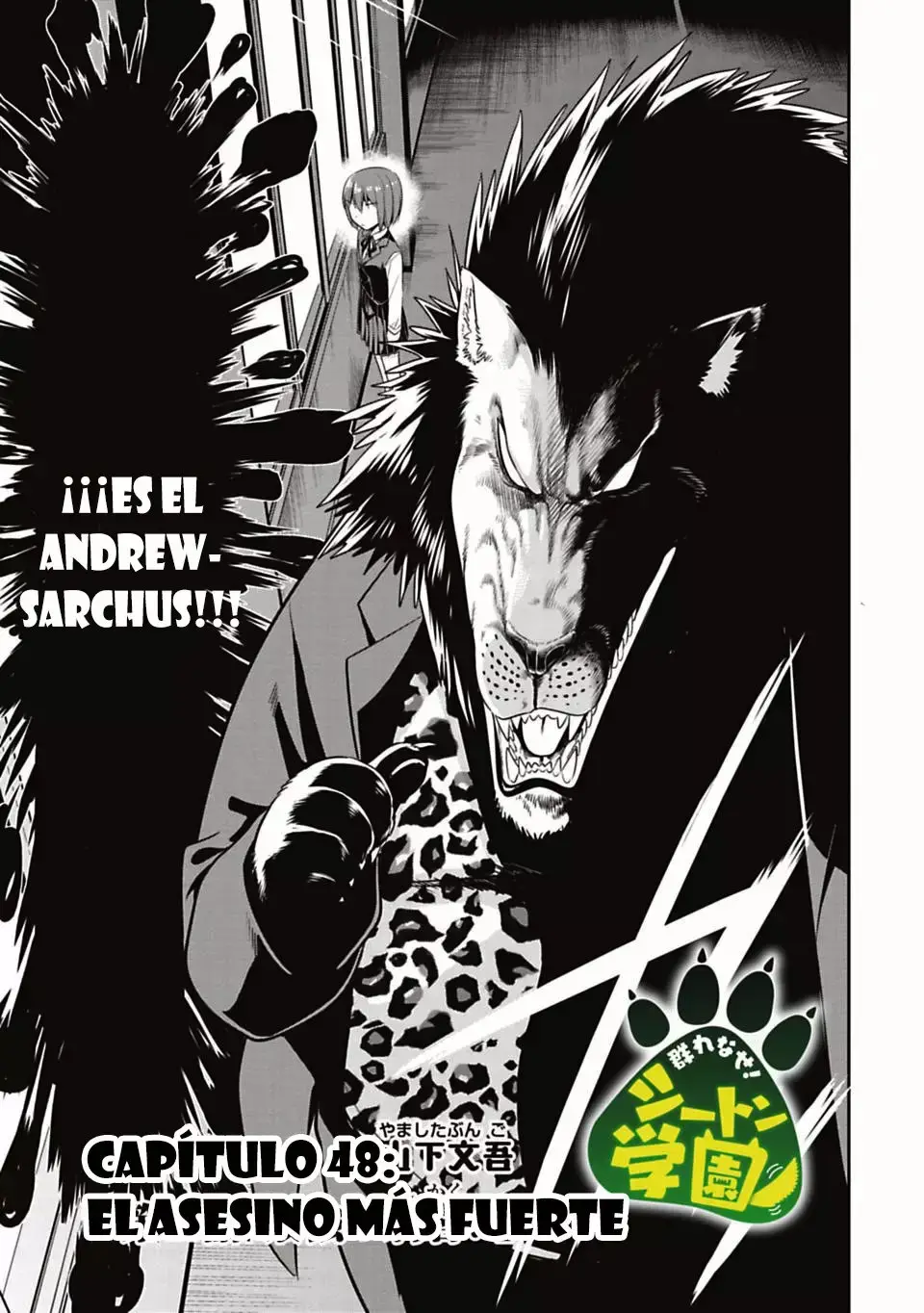 Seton Academy: Join the Pack! capítulo 48, página 4
