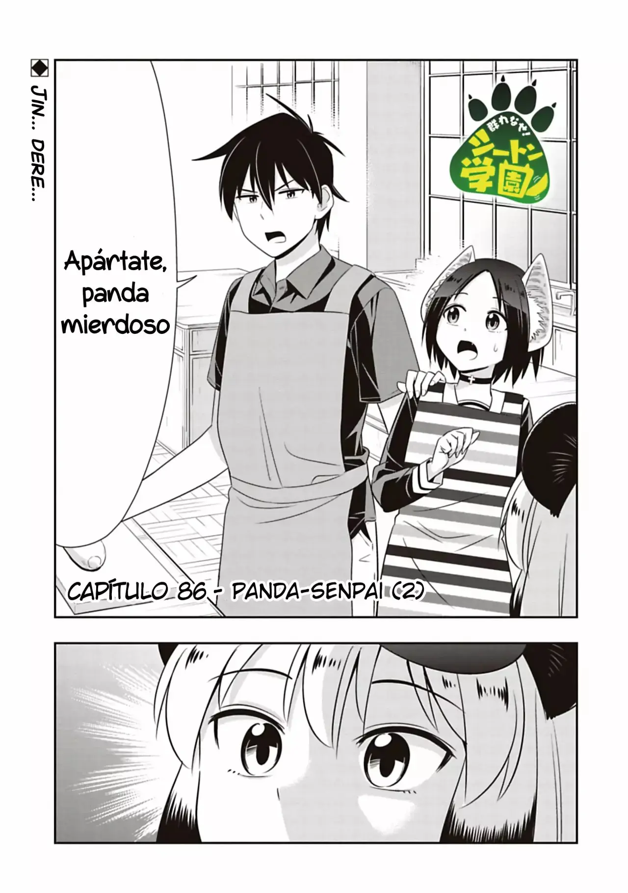 Seton Academy: Join the Pack! capítulo 86, página 2
