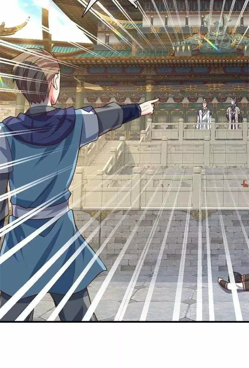 Shenwu Tianzun capítulo 113, página 3