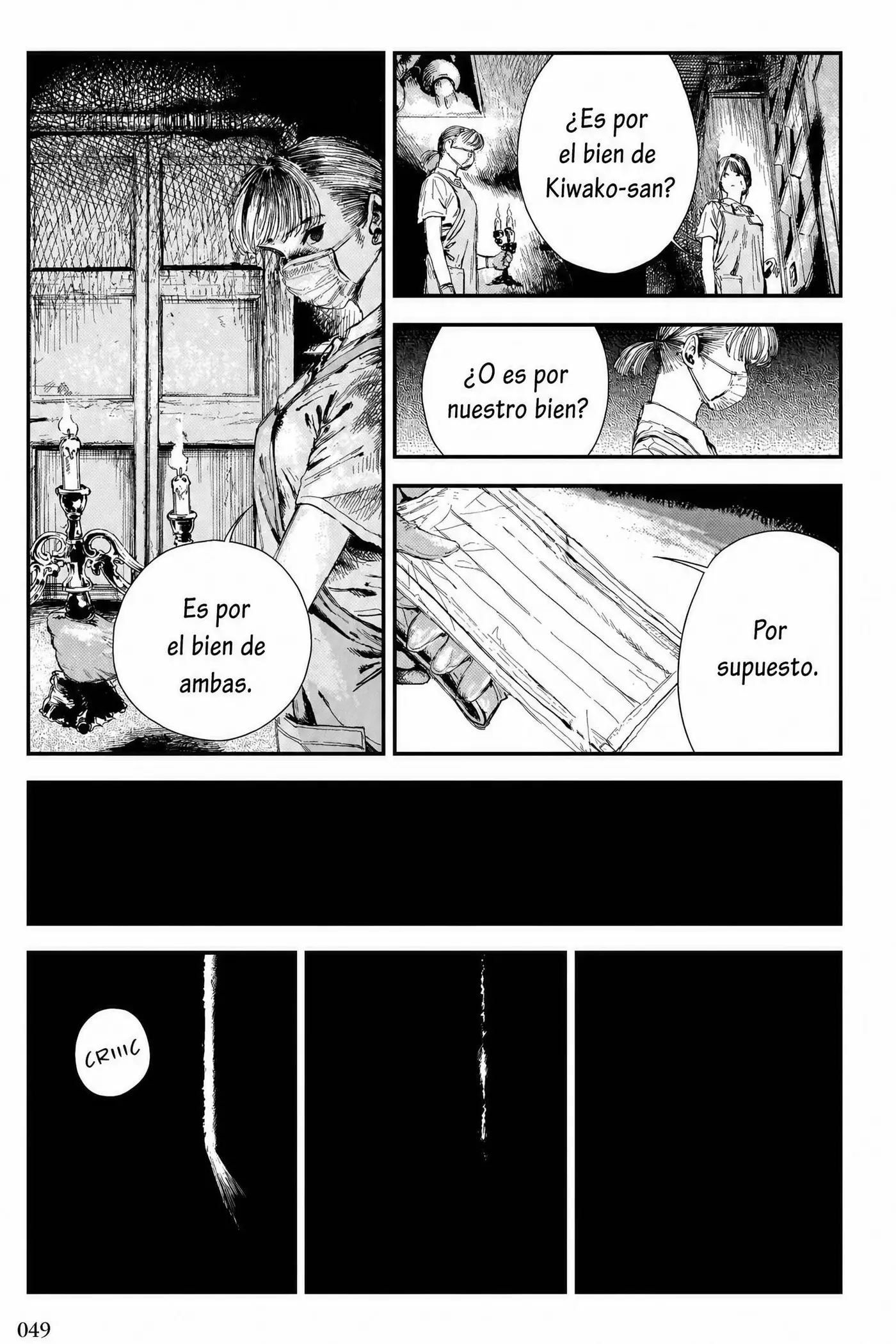 Shikabane Kaigo capítulo 1, página 47