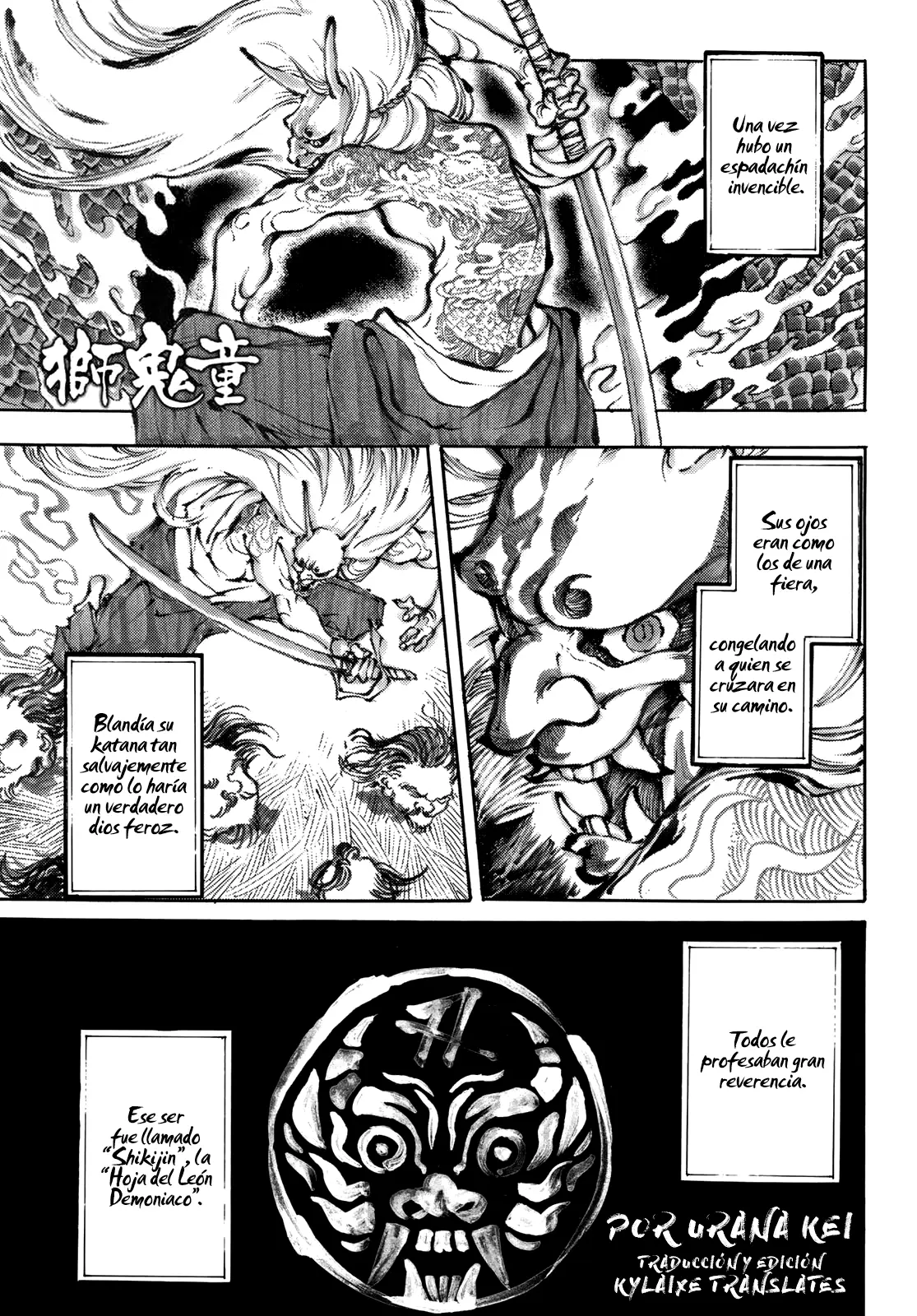 Shikido capítulo 0, página 1