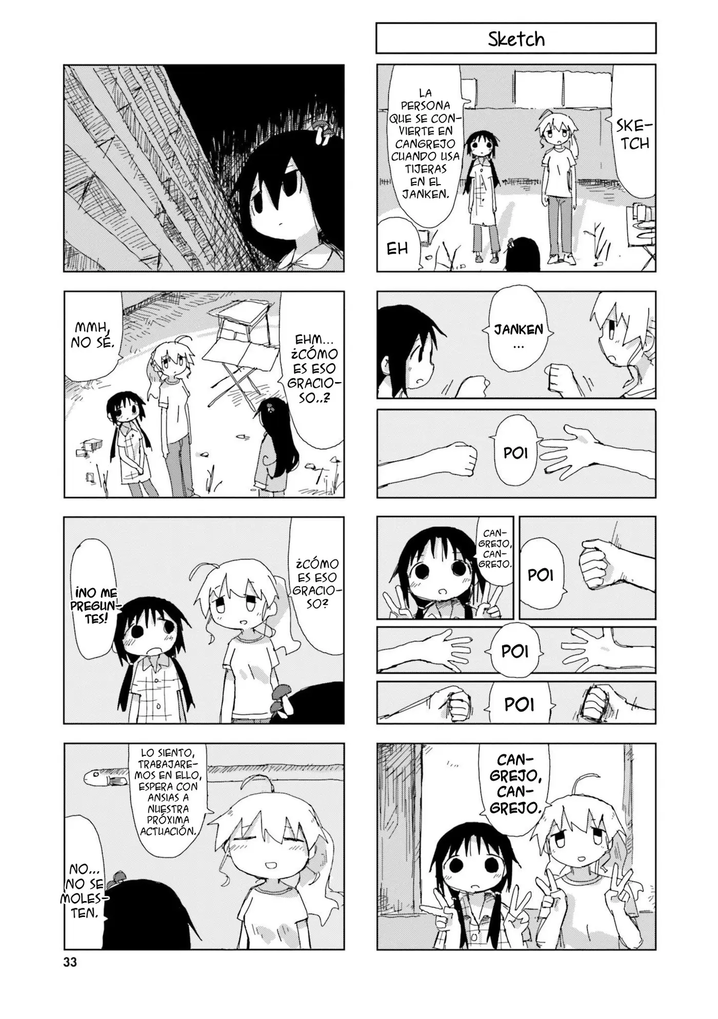 Shimeji Simulation capítulo 13, página 6
