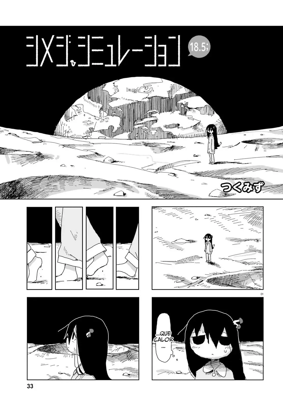 Shimeji Simulation capítulo 18.5, página 1