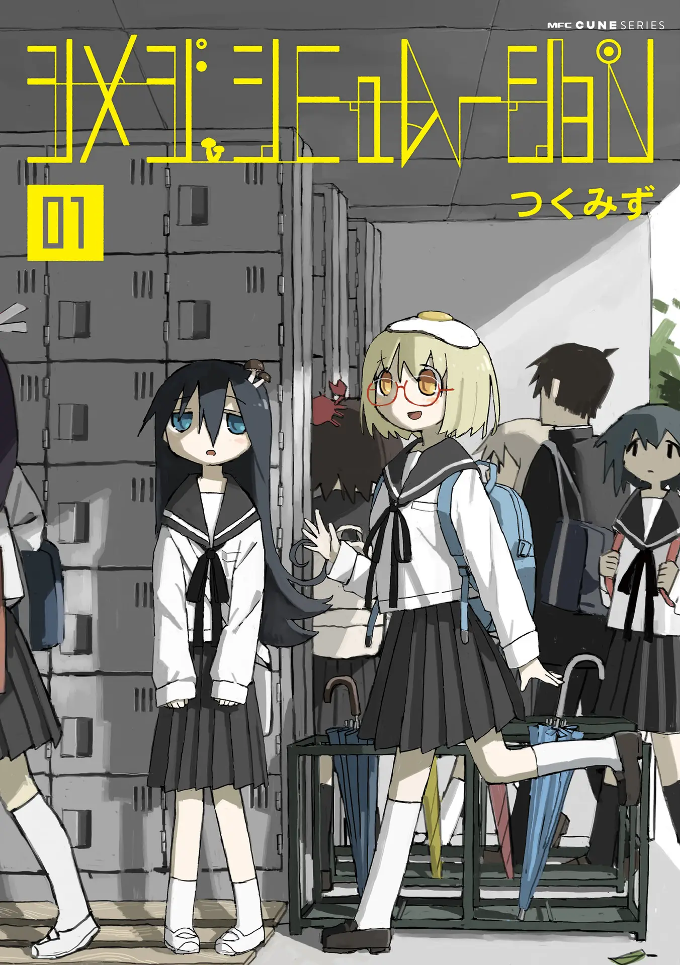 Shimeji Simulation capítulo 2, página 1
