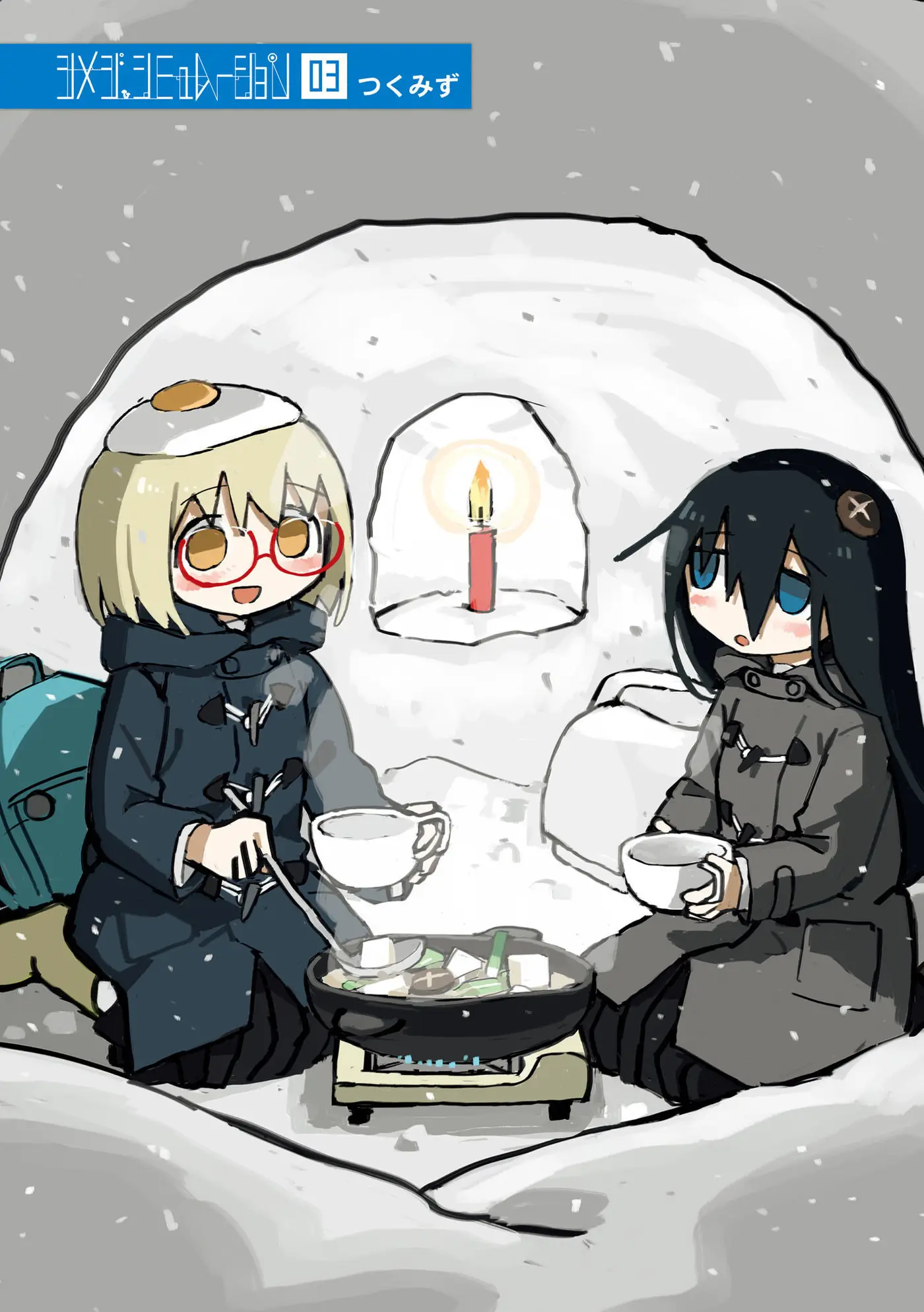 Shimeji Simulation capítulo 21, página 2