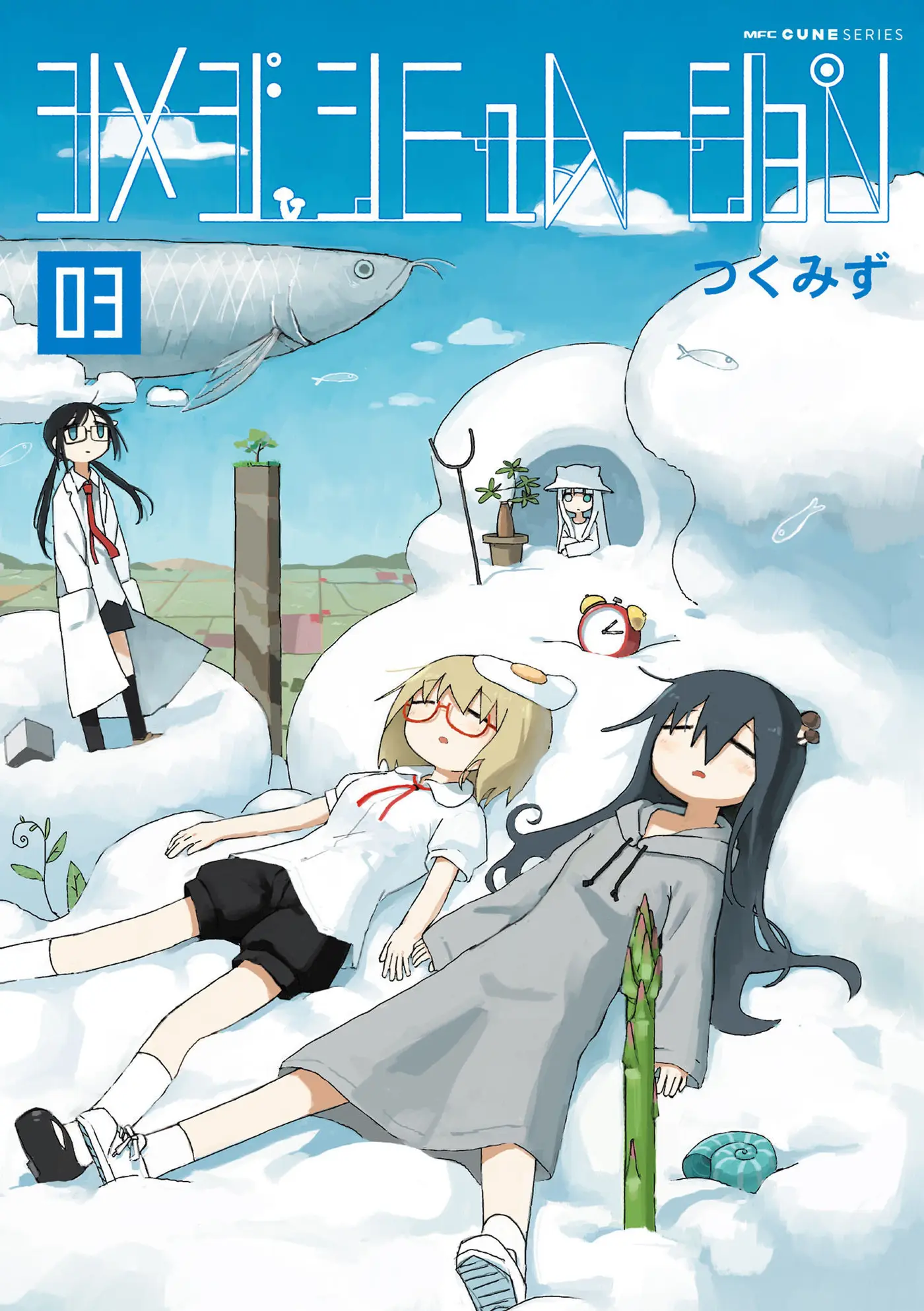Shimeji Simulation capítulo 24, página 1
