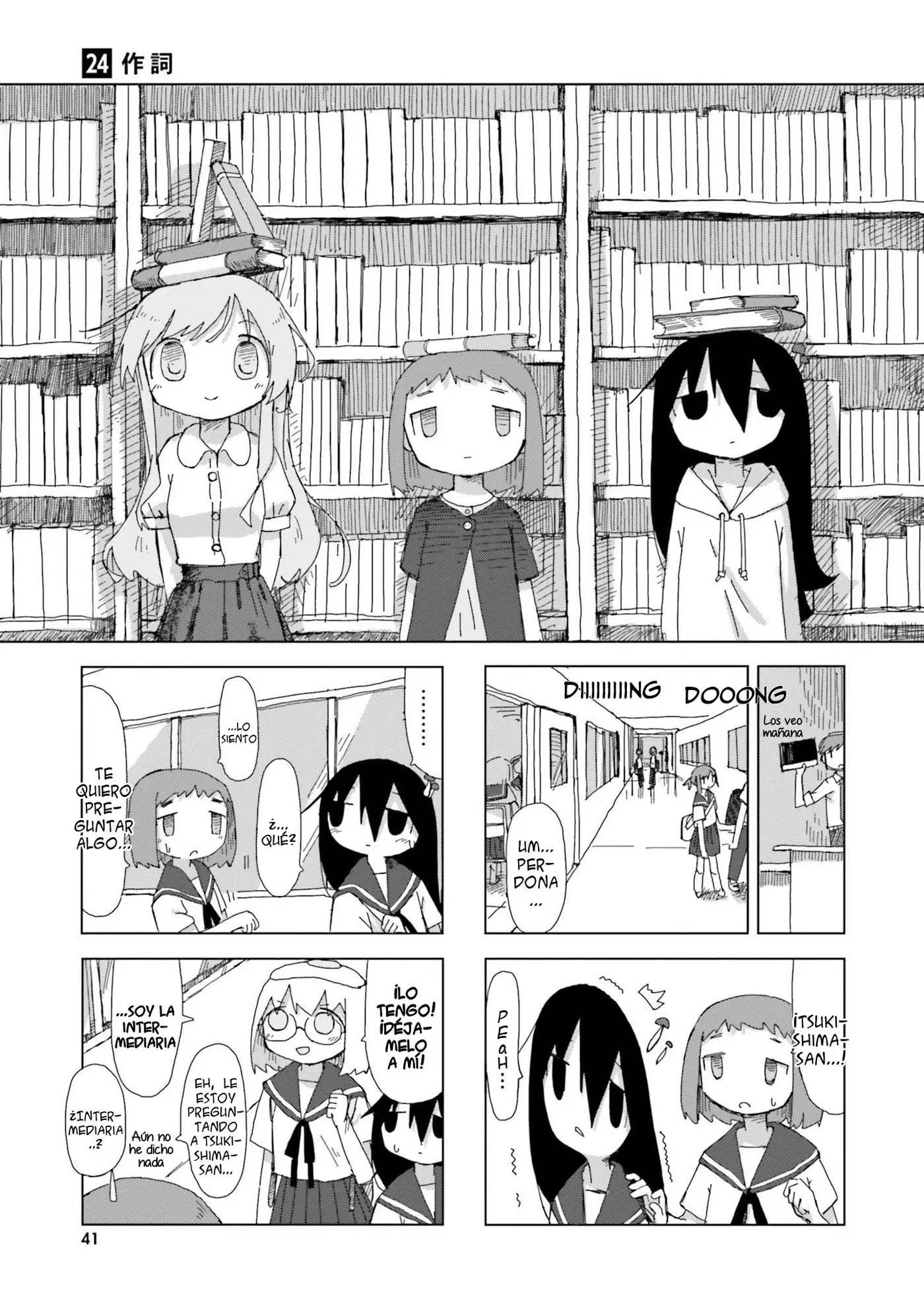 Shimeji Simulation capítulo 24, página 2
