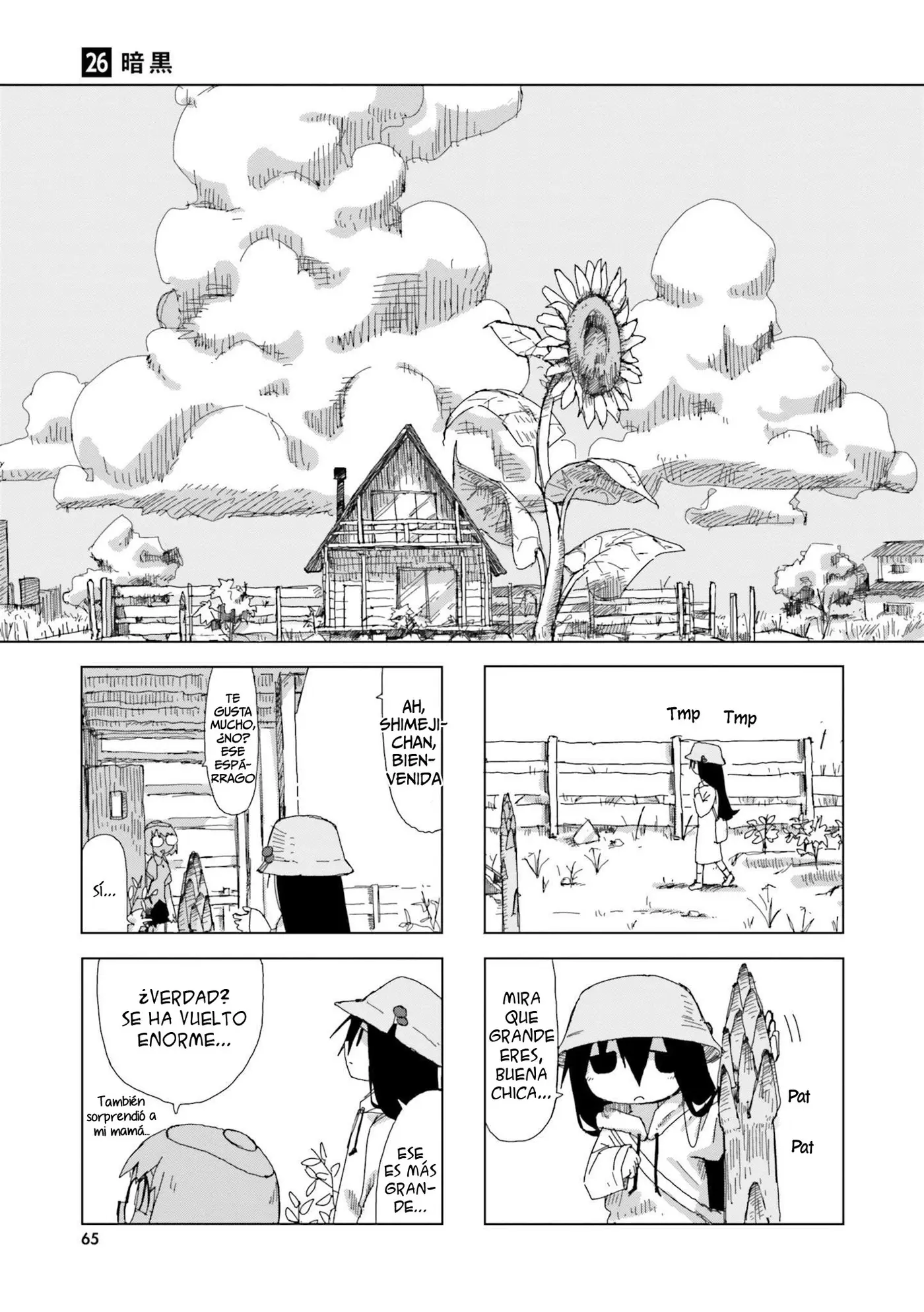 Shimeji Simulation capítulo 26, página 2