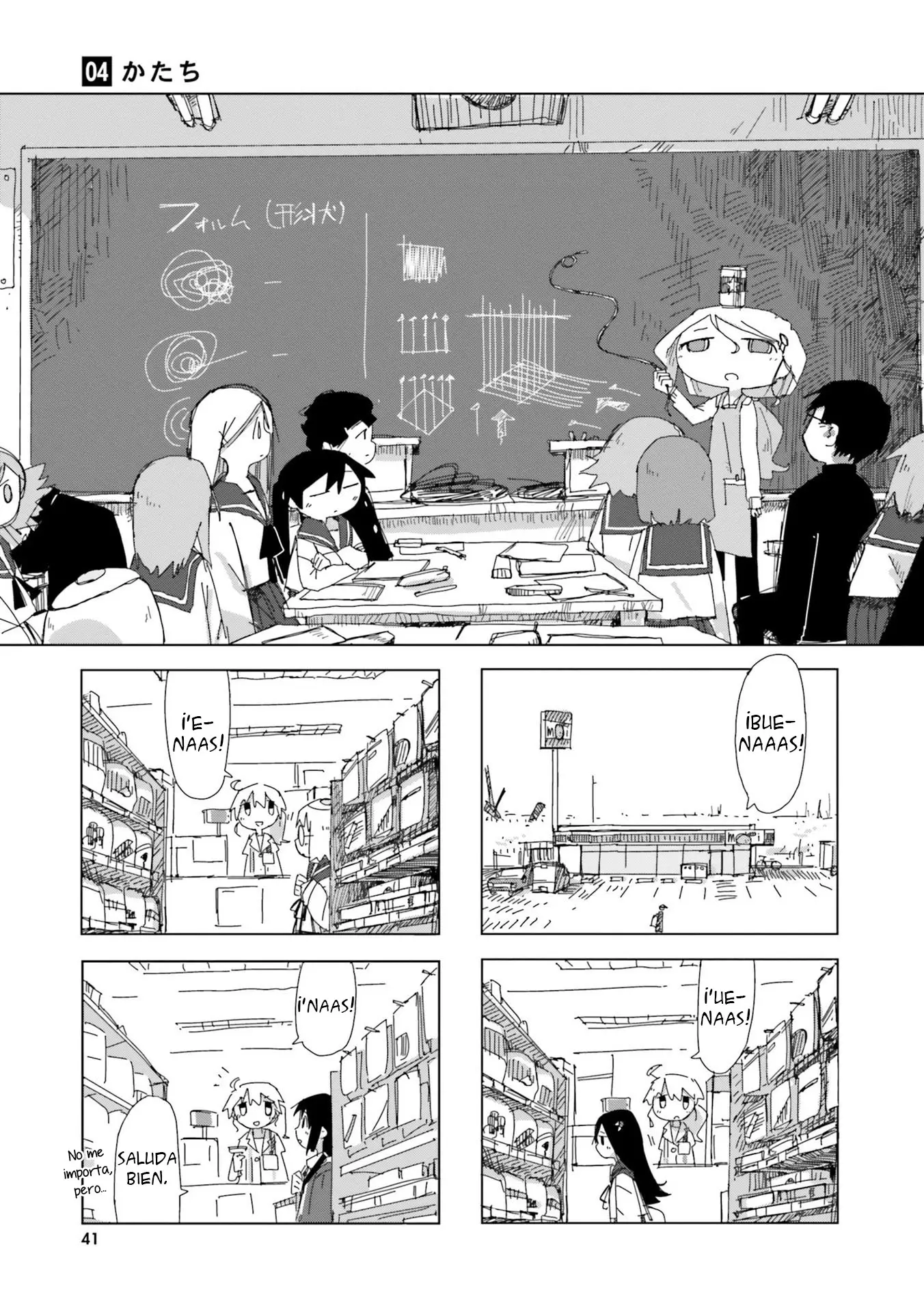 Shimeji Simulation capítulo 4, página 2