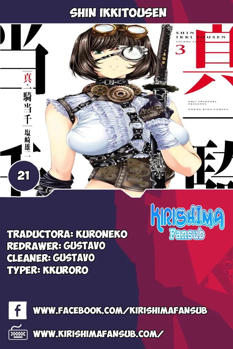 Shin Ikkitousen capítulo 21, página 1