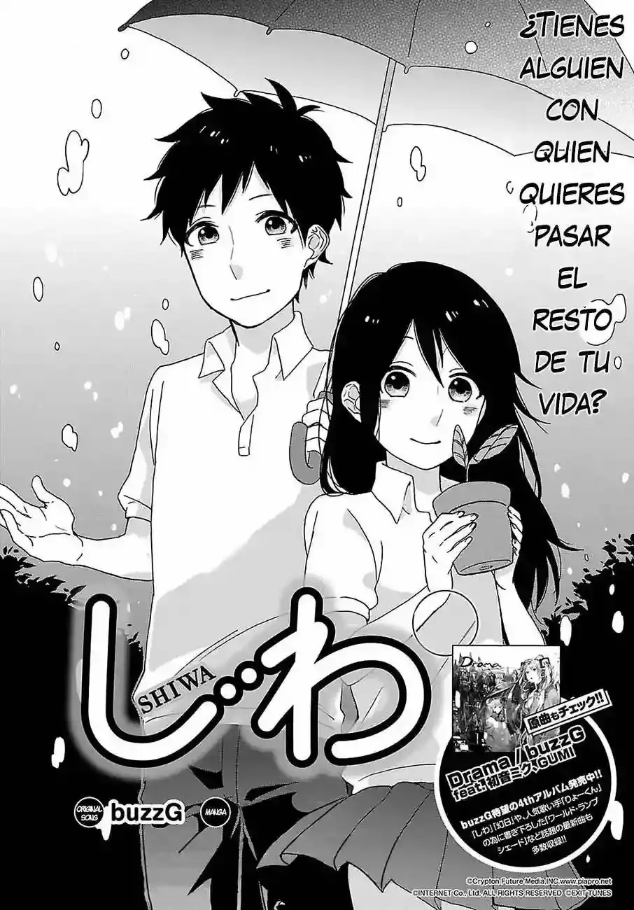 Shiwa capítulo 1, página 5