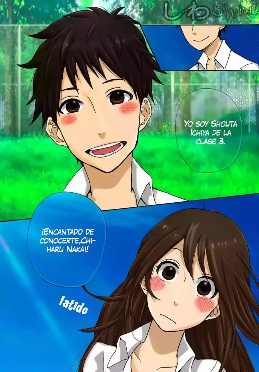 Shiwa capítulo 1, página 16