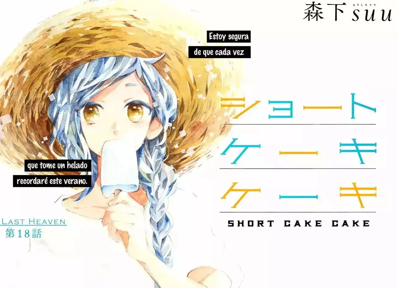 Short Cake Cake capítulo 18, página 3