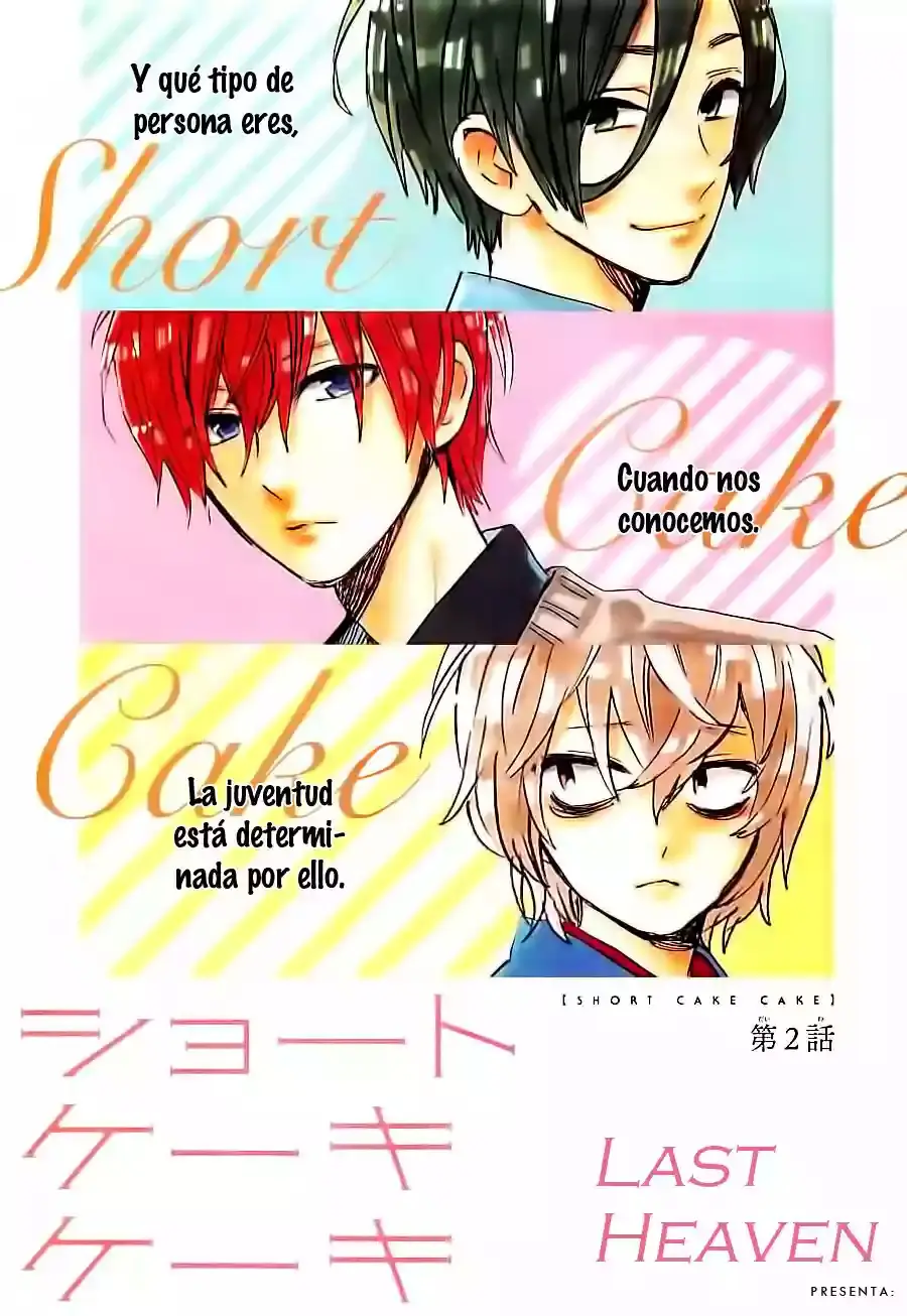 Short Cake Cake capítulo 2, página 2