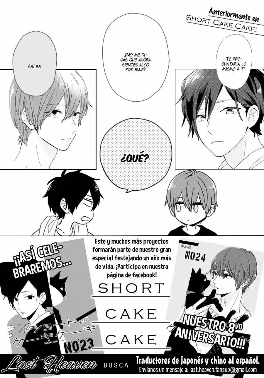 Short Cake Cake capítulo 22, página 2