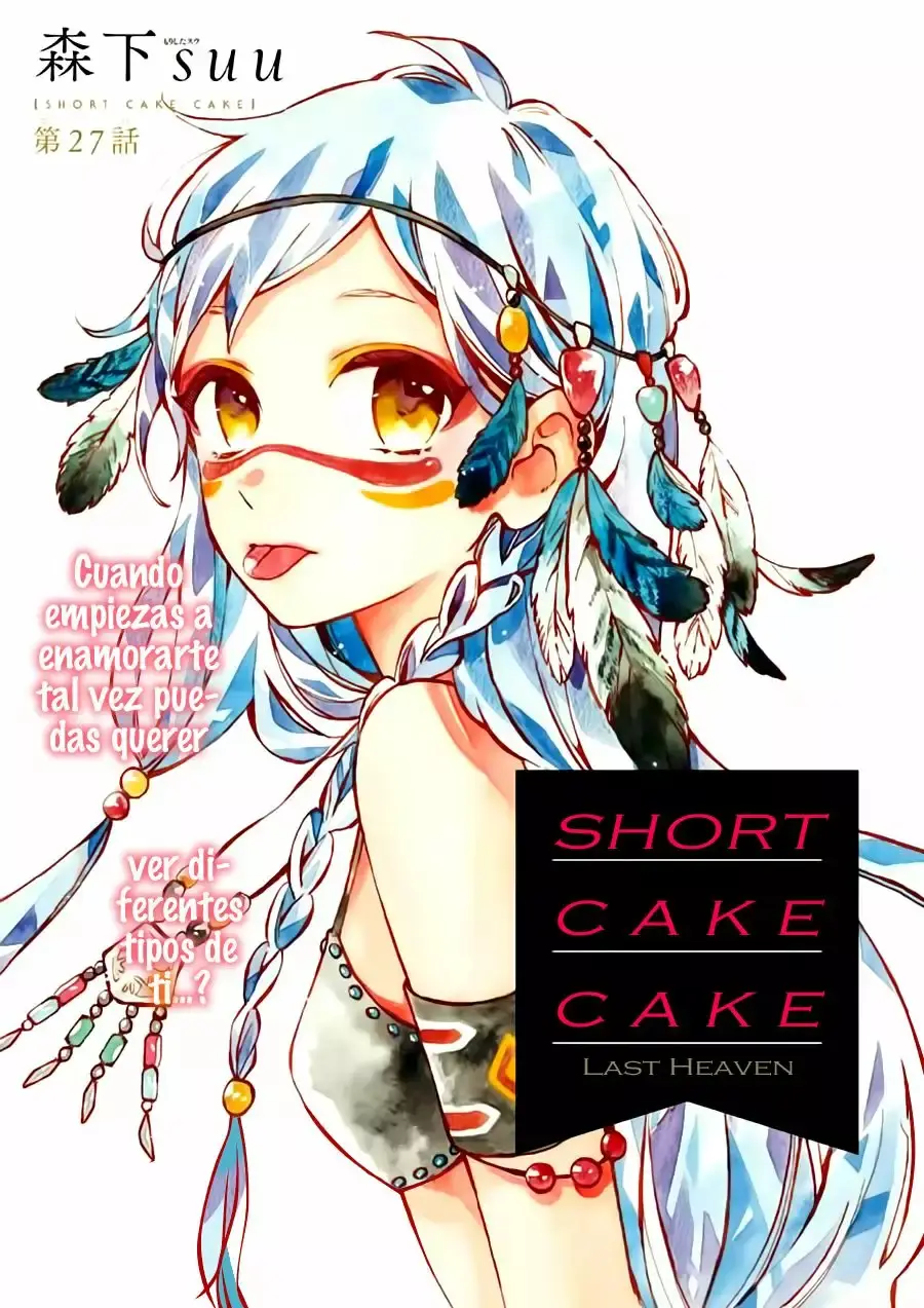 Short Cake Cake capítulo 27, página 2