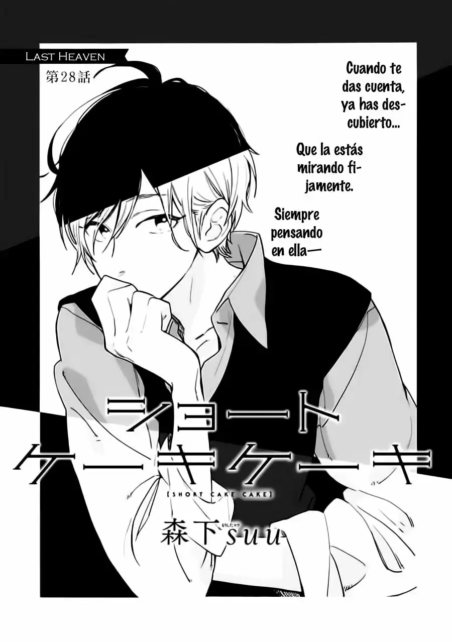 Short Cake Cake capítulo 28, página 2