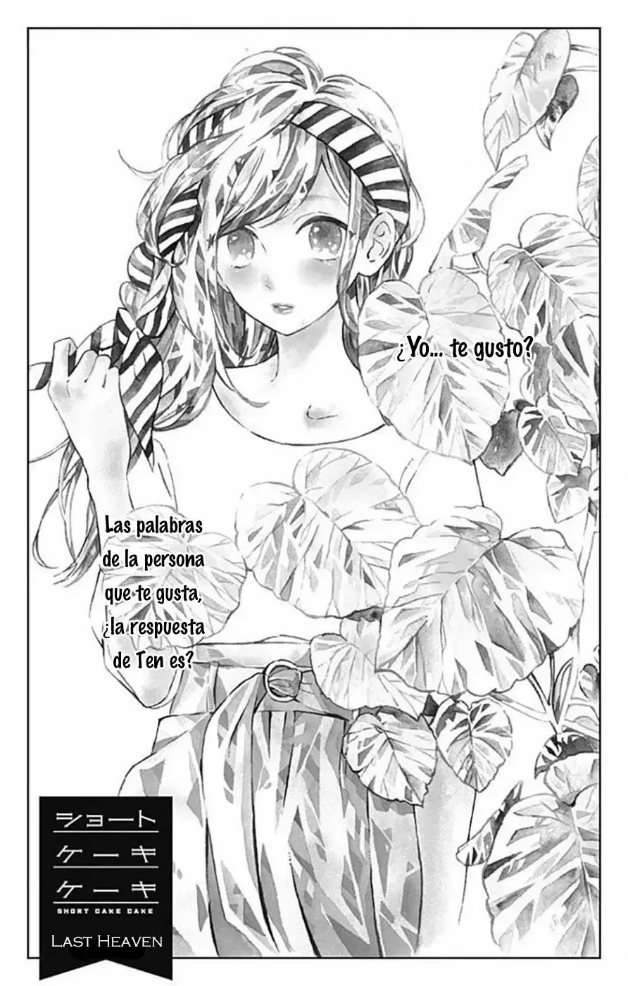 Short Cake Cake capítulo 36, página 3