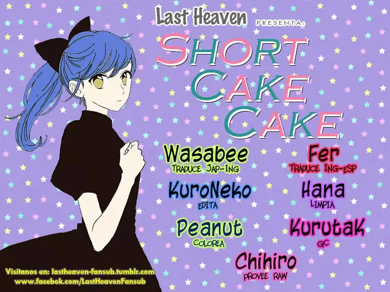 Short Cake Cake capítulo 57, página 1