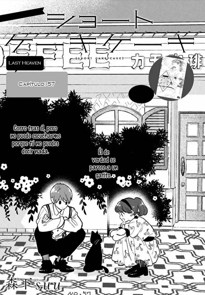 Short Cake Cake capítulo 57, página 2