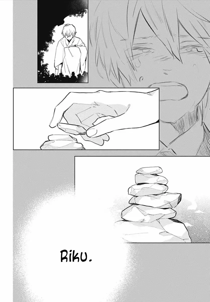 Short Cake Cake capítulo 58, página 20