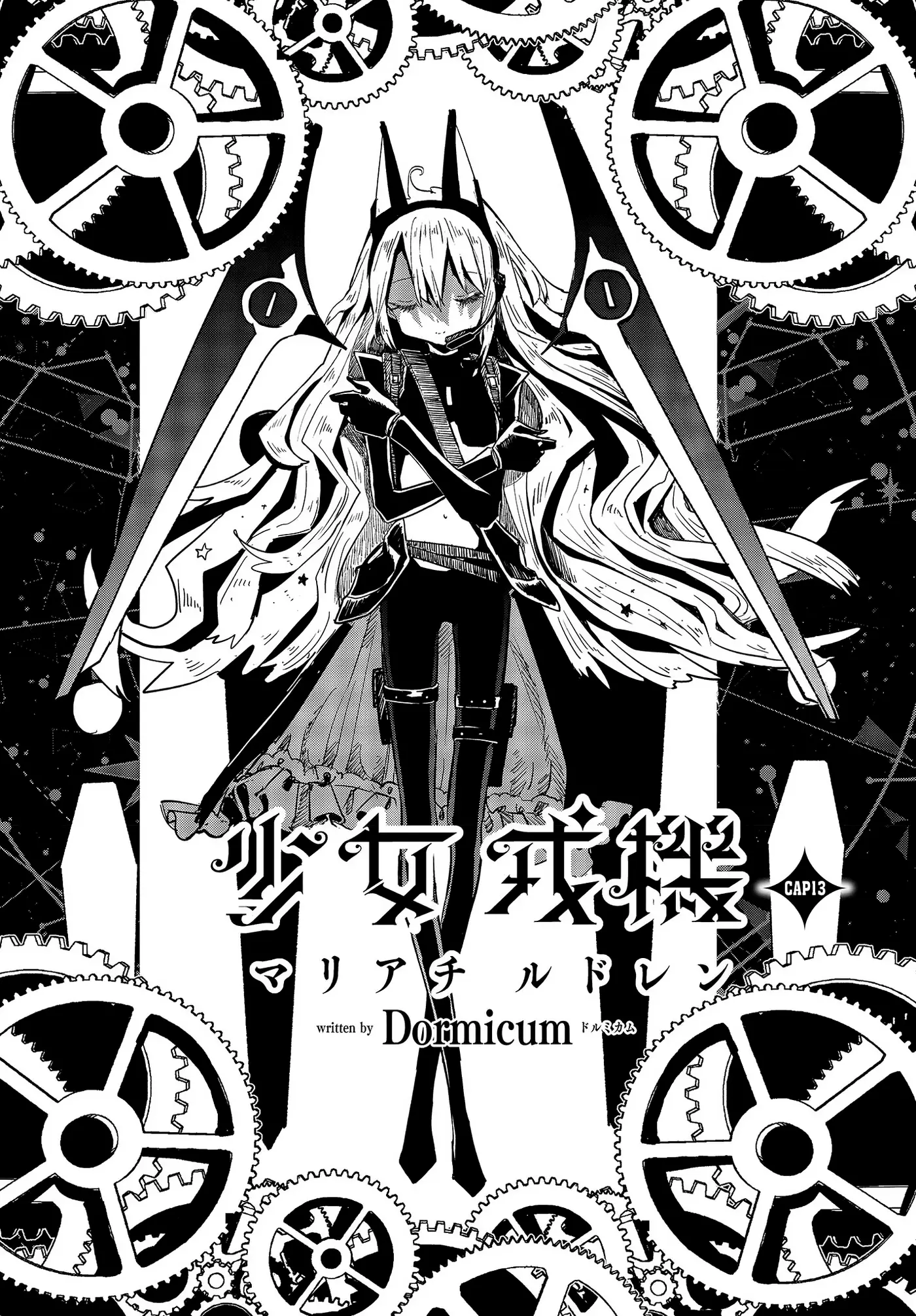 Shoujo Juuki capítulo 13, página 3