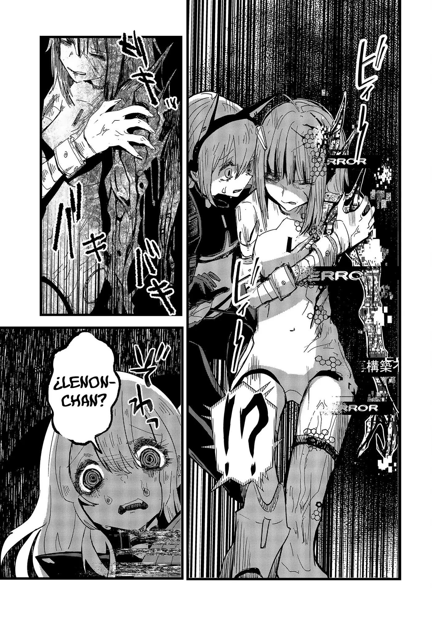 Shoujo Juuki capítulo 13, página 7