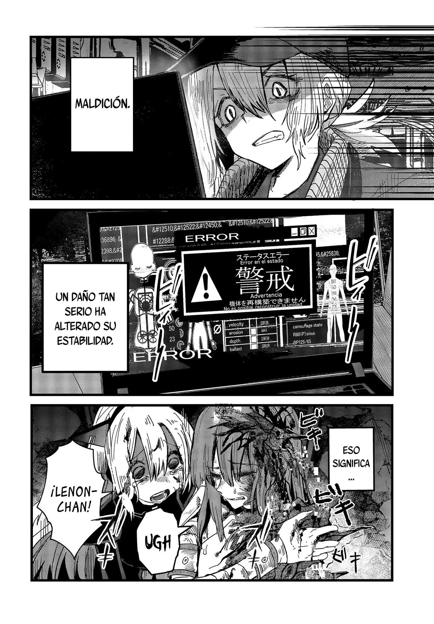 Shoujo Juuki capítulo 13, página 8