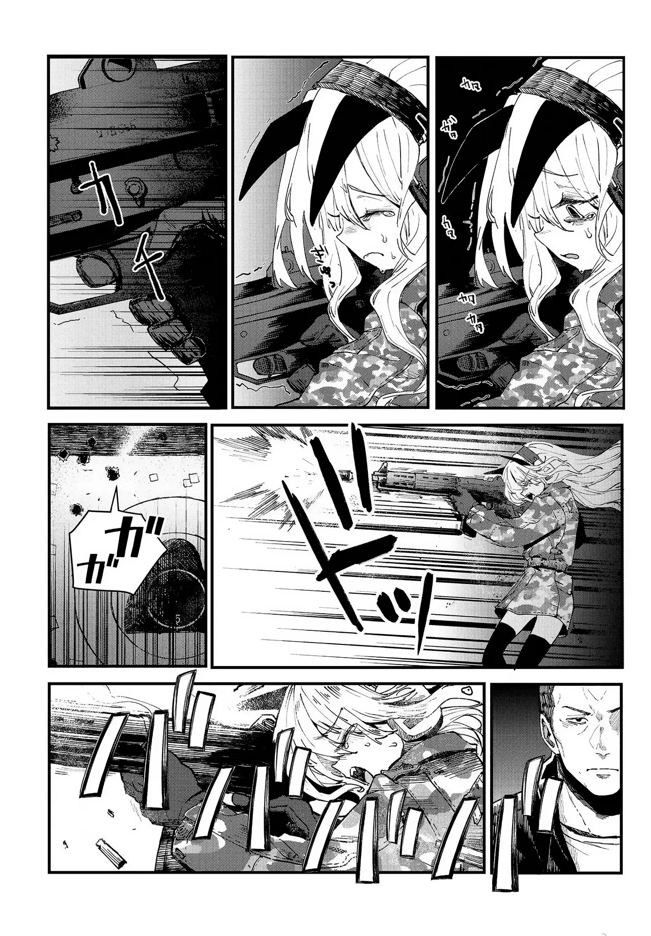 Shoujo Juuki capítulo 2, página 5