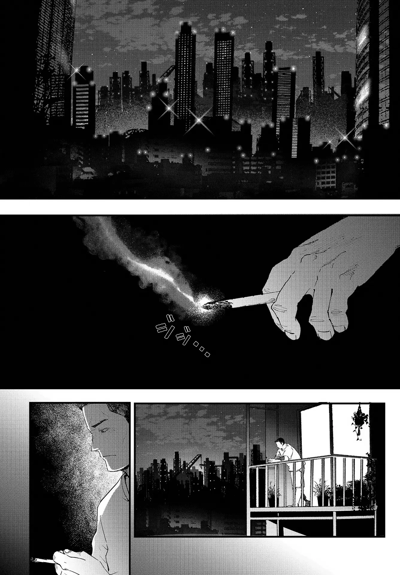 Shoujo Juuki capítulo 2, página 41