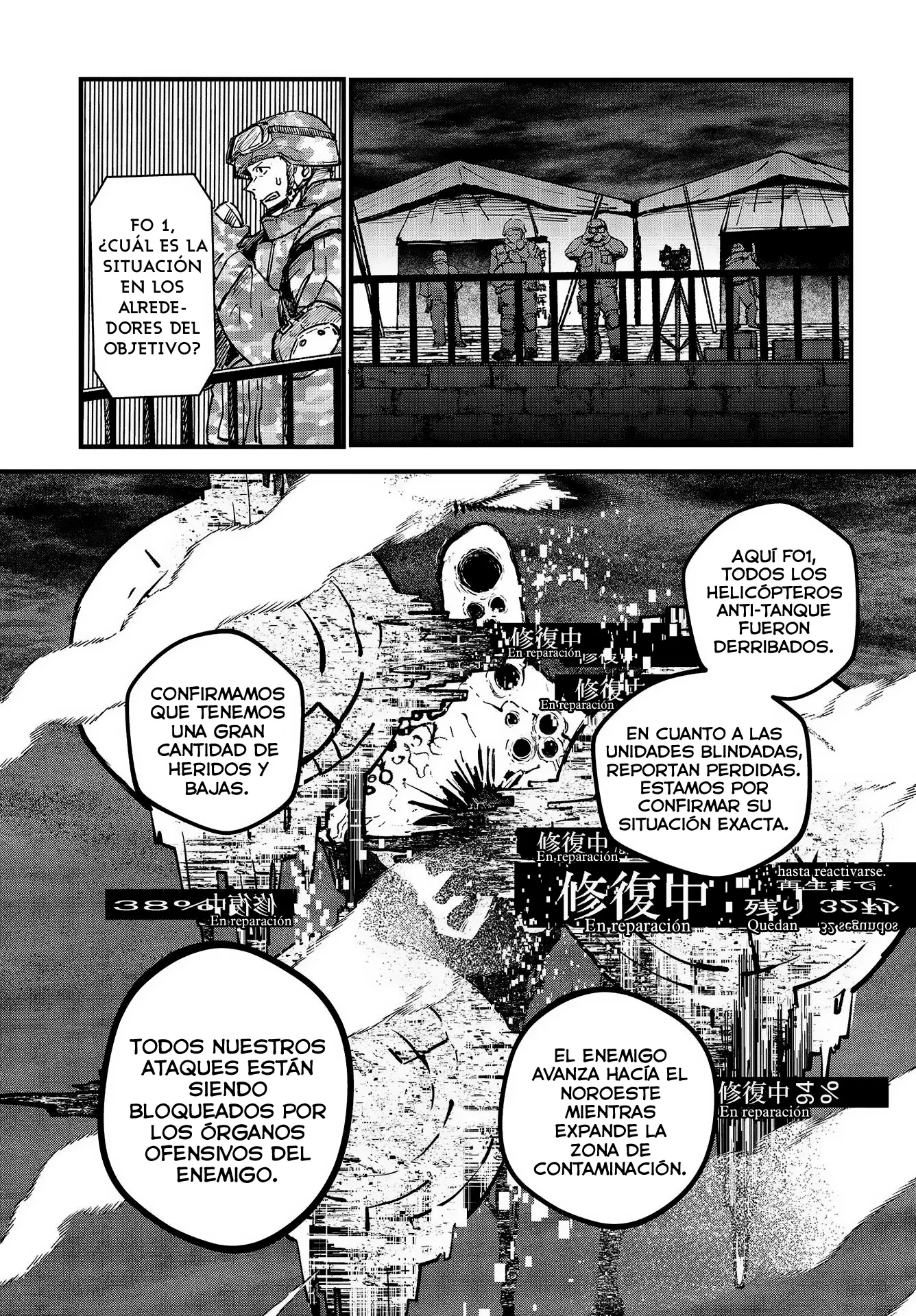 Shoujo Juuki capítulo 3, página 34