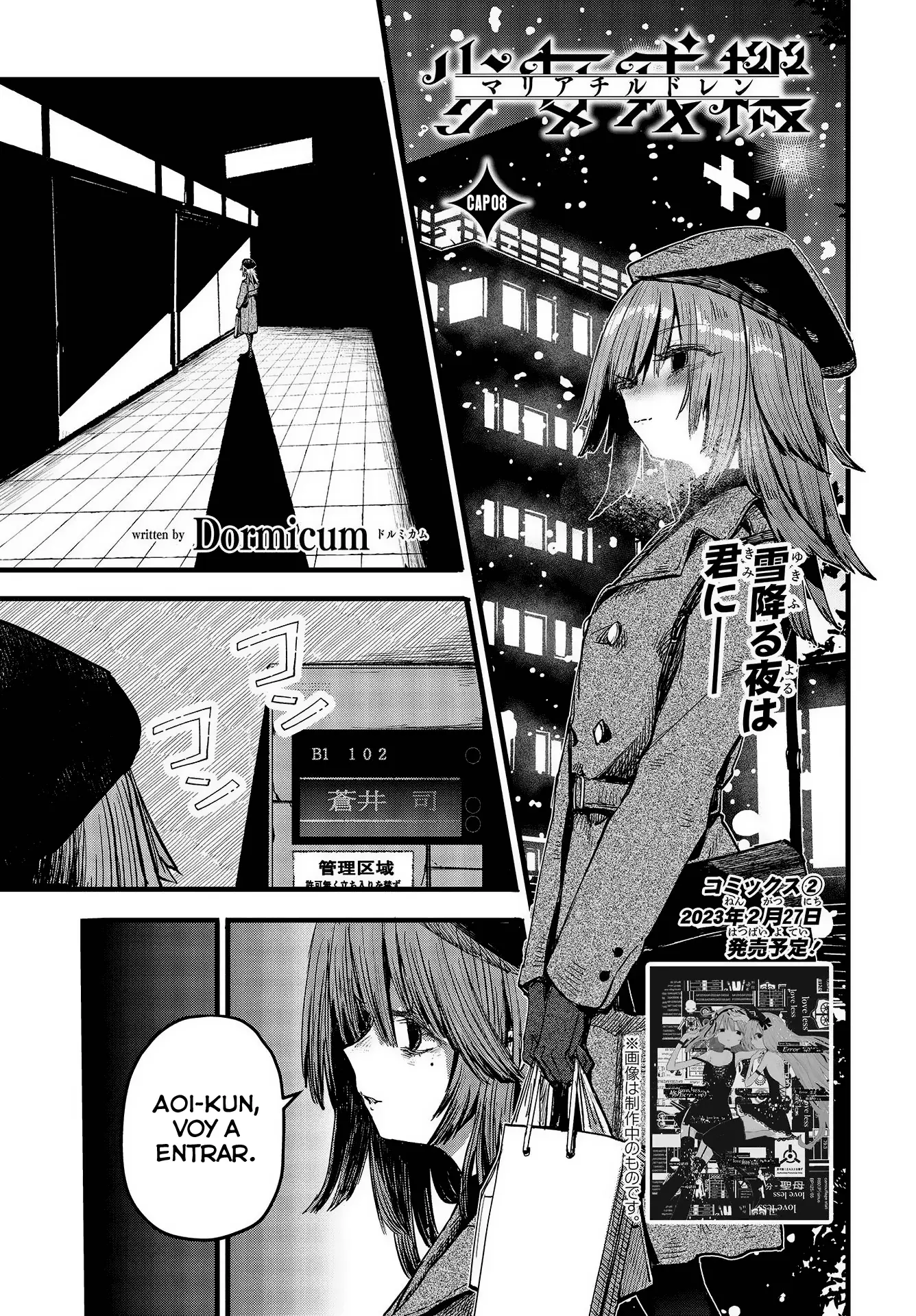 Shoujo Juuki capítulo 8, página 2